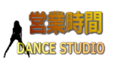 営業時間