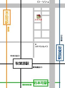 秋葉原ブルーハススタジオ 地図
